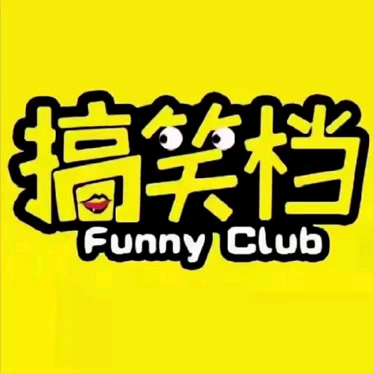 开心果