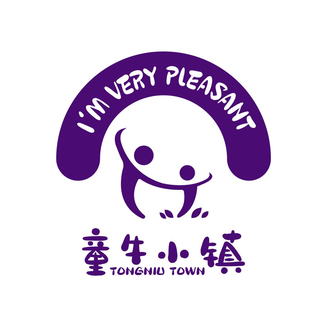 童牛小镇-家庭休闲度假庄园