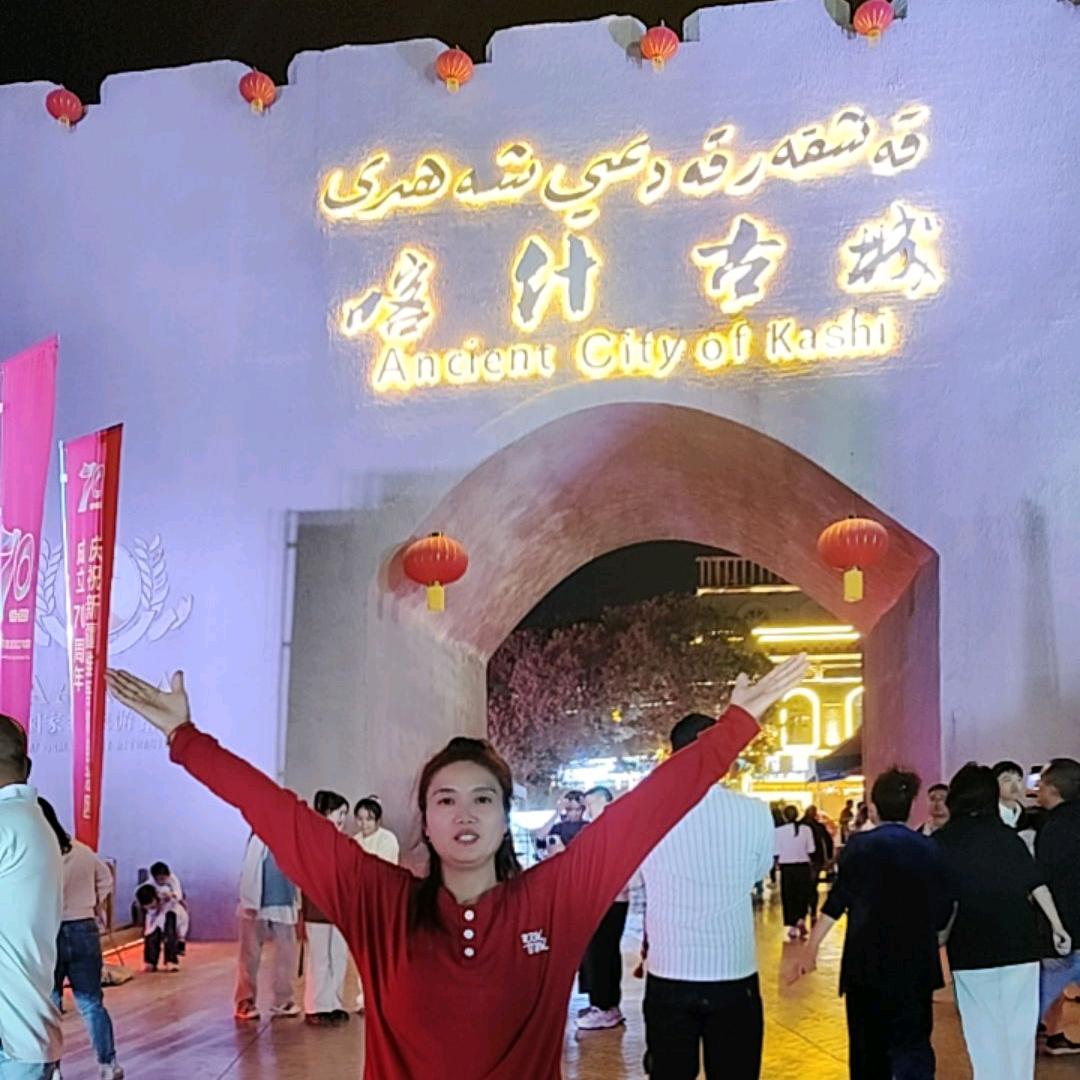 湖南益阳人 在新疆芸儿