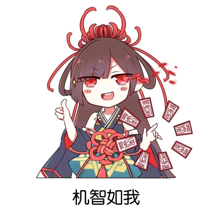 嗯嗯