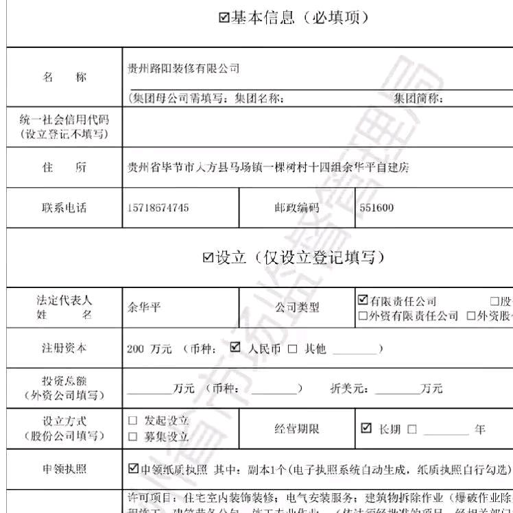 单身寻找有缘人