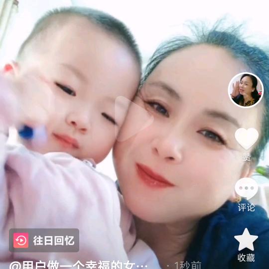 用户做一个幸福的女人。