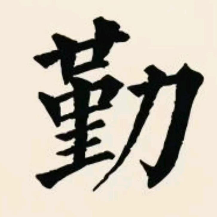 中微农业