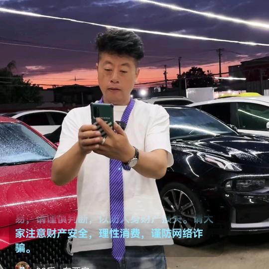 利哥二手车(小黑世纪车城)
