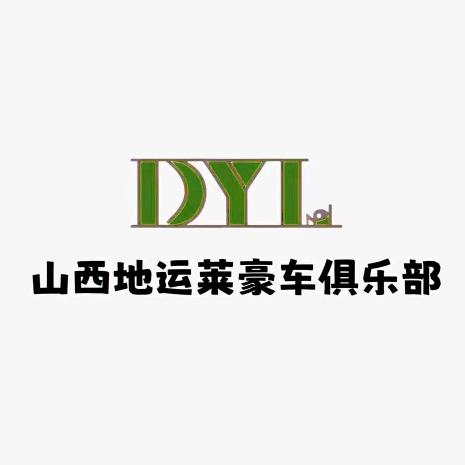 地运莱租车(黎城店)