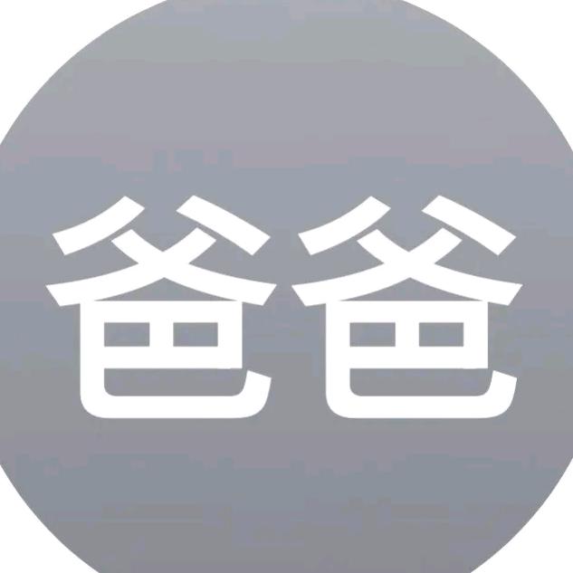 上班从来不看星期几