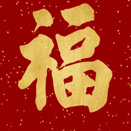 吉林创意屋回