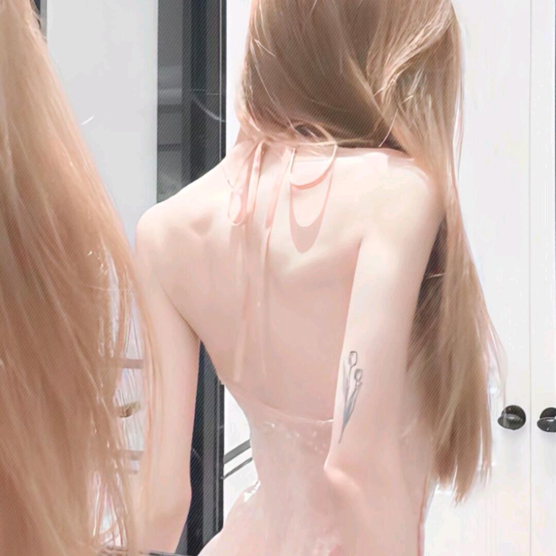 清醒