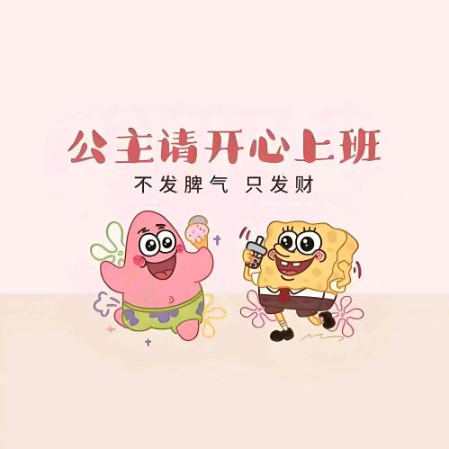 人间清醒