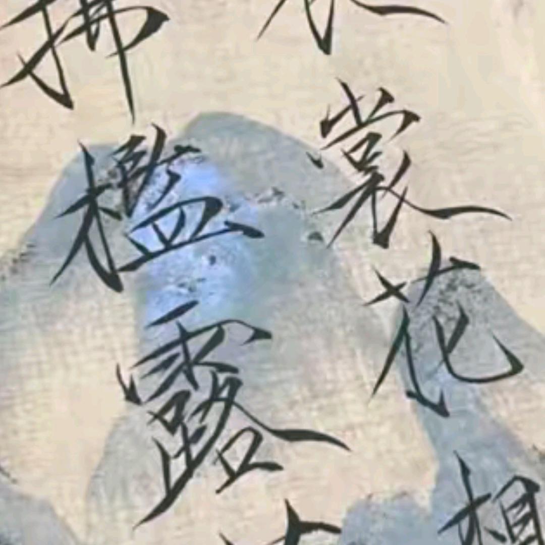ଉ