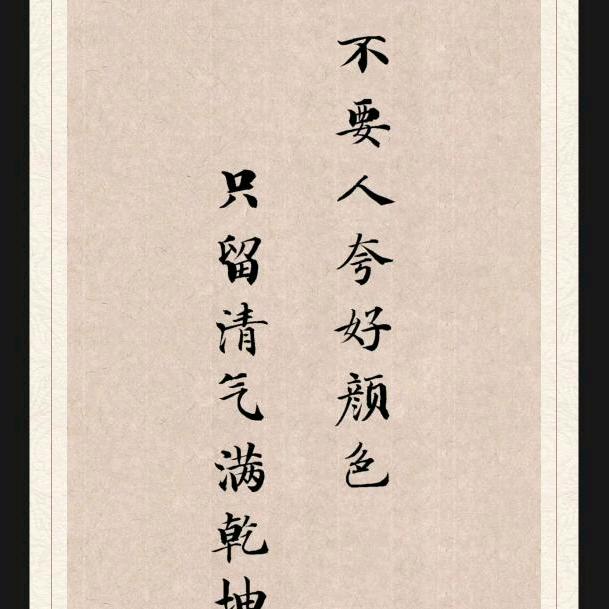 李娜