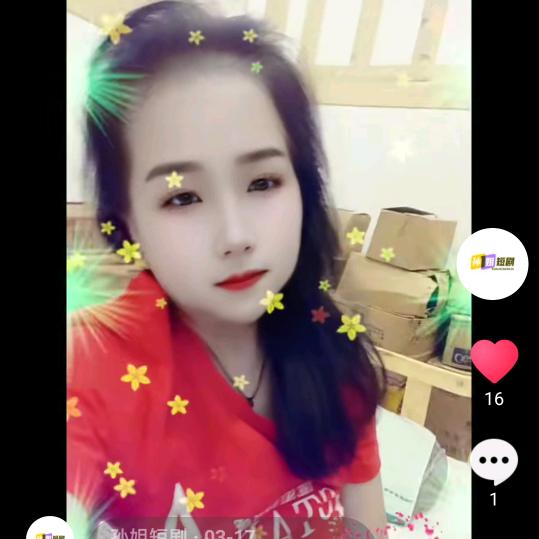 孙火火