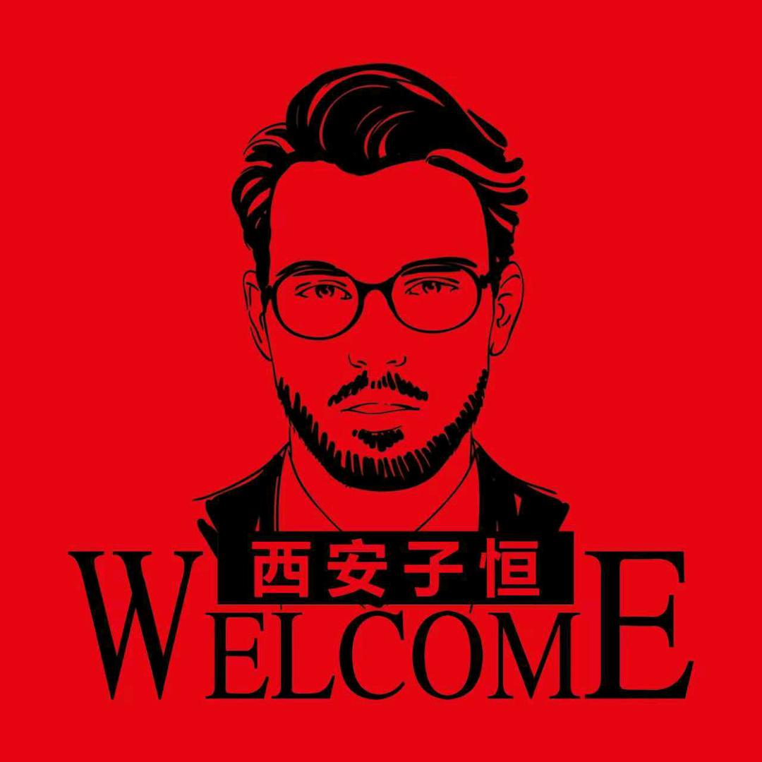 西安收长头发的子恒