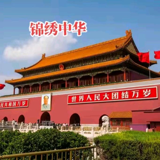 心❤️宽体瘦穷开心俱乐部有限公司董事长