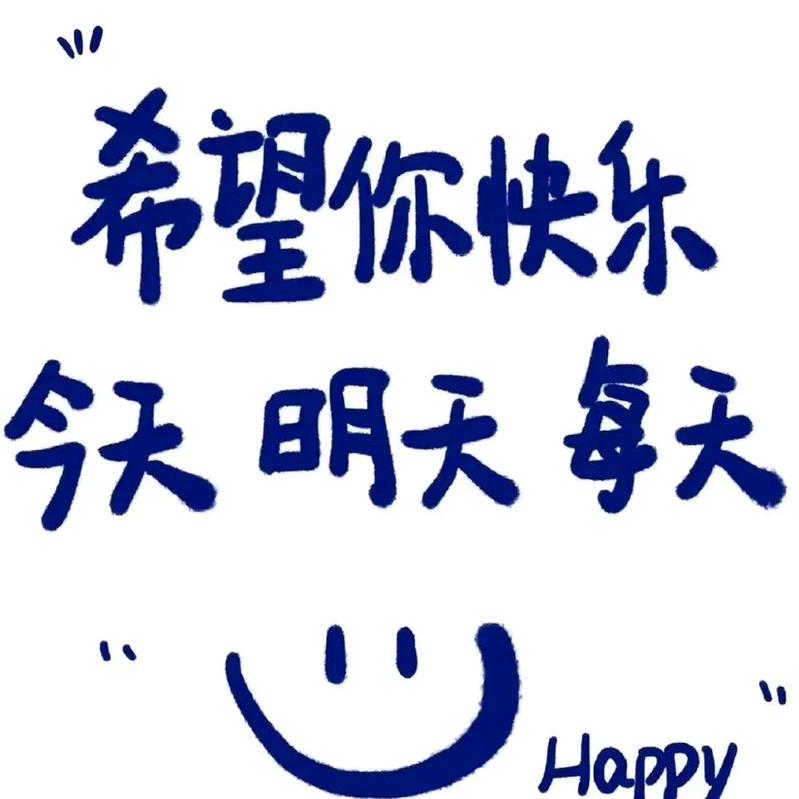 ☝(☆^ー^☆)一心闪耀