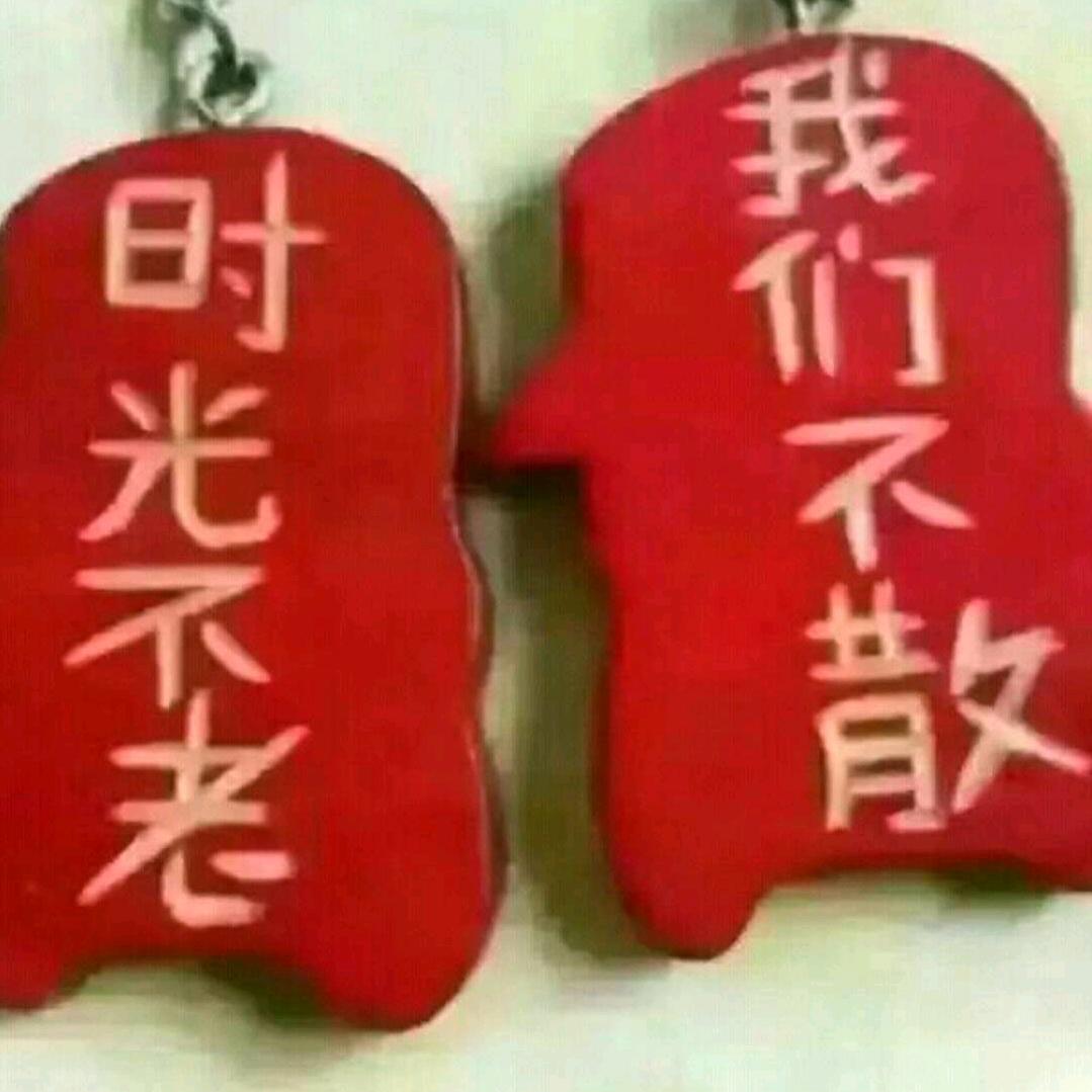 袁圆