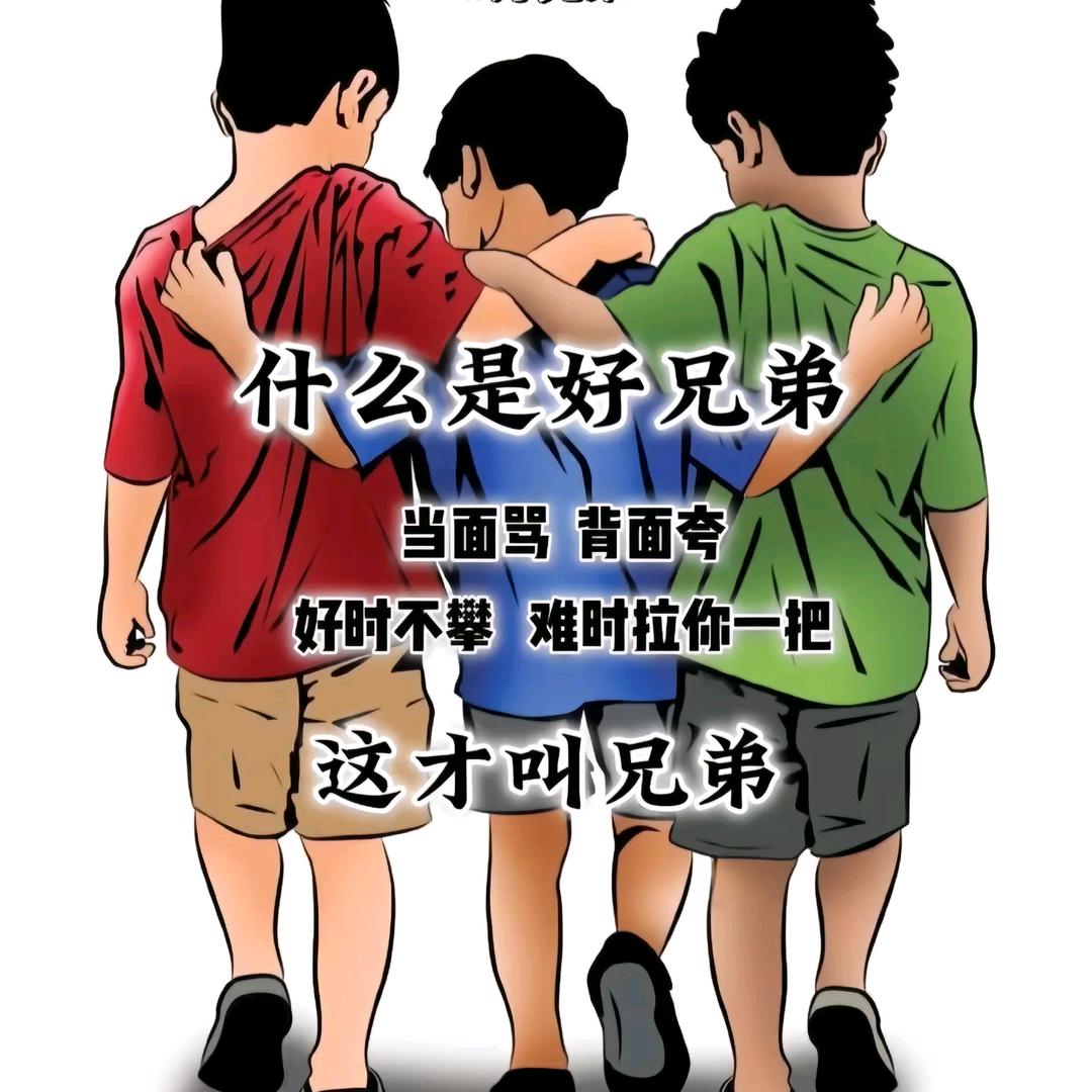 菏泽坤哥
