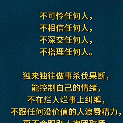 谁的眼泪在飞