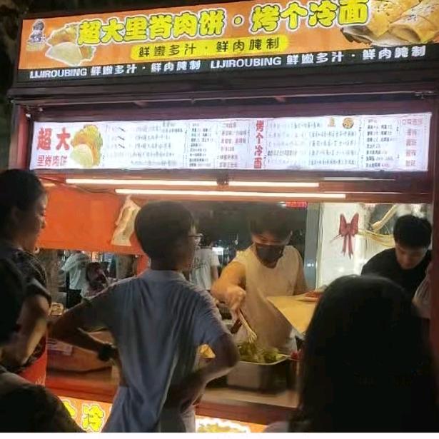 王子摆摊历险记