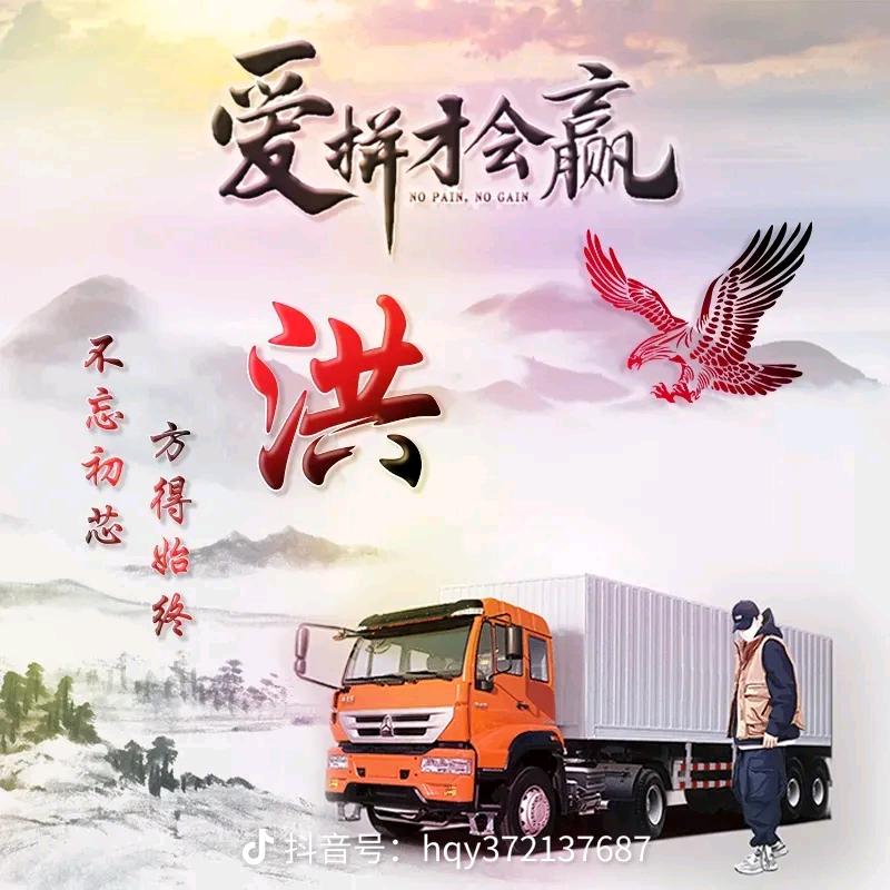 找个真心的一个人