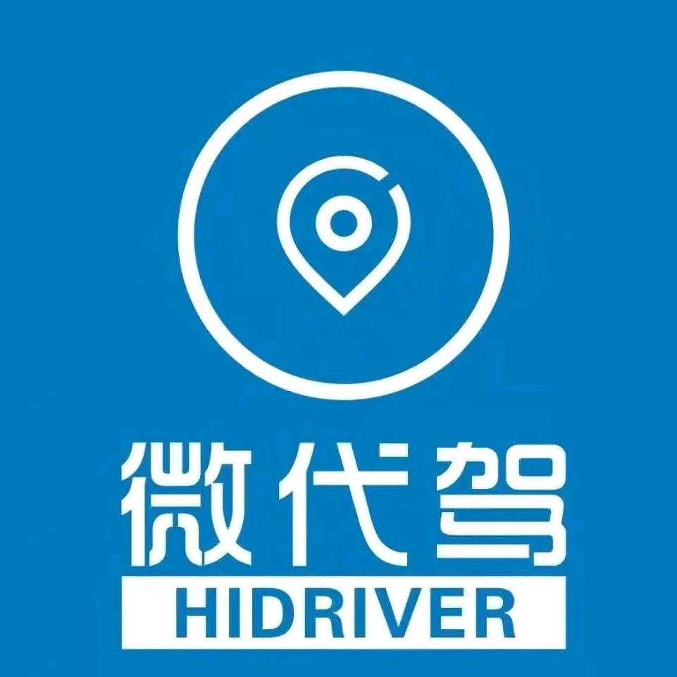哈密微代驾～小郭