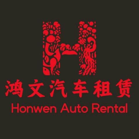 腾辉二手车（飞哥）