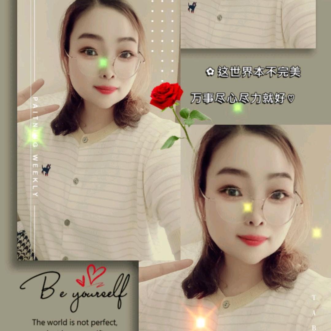 🌷"𝗳𝗮𝗳𝗮"   🥩