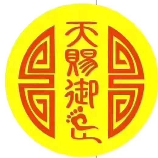 天赐御足蓬朗店