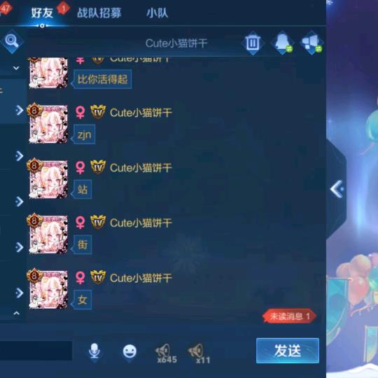 滴