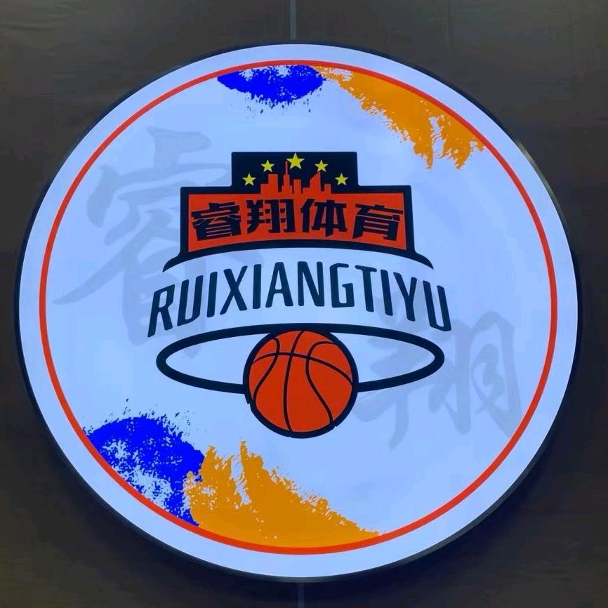 睿翔体育--叶教练
