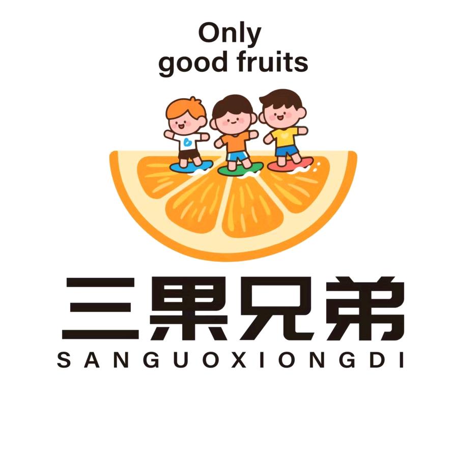 三果兄弟水果零售批发