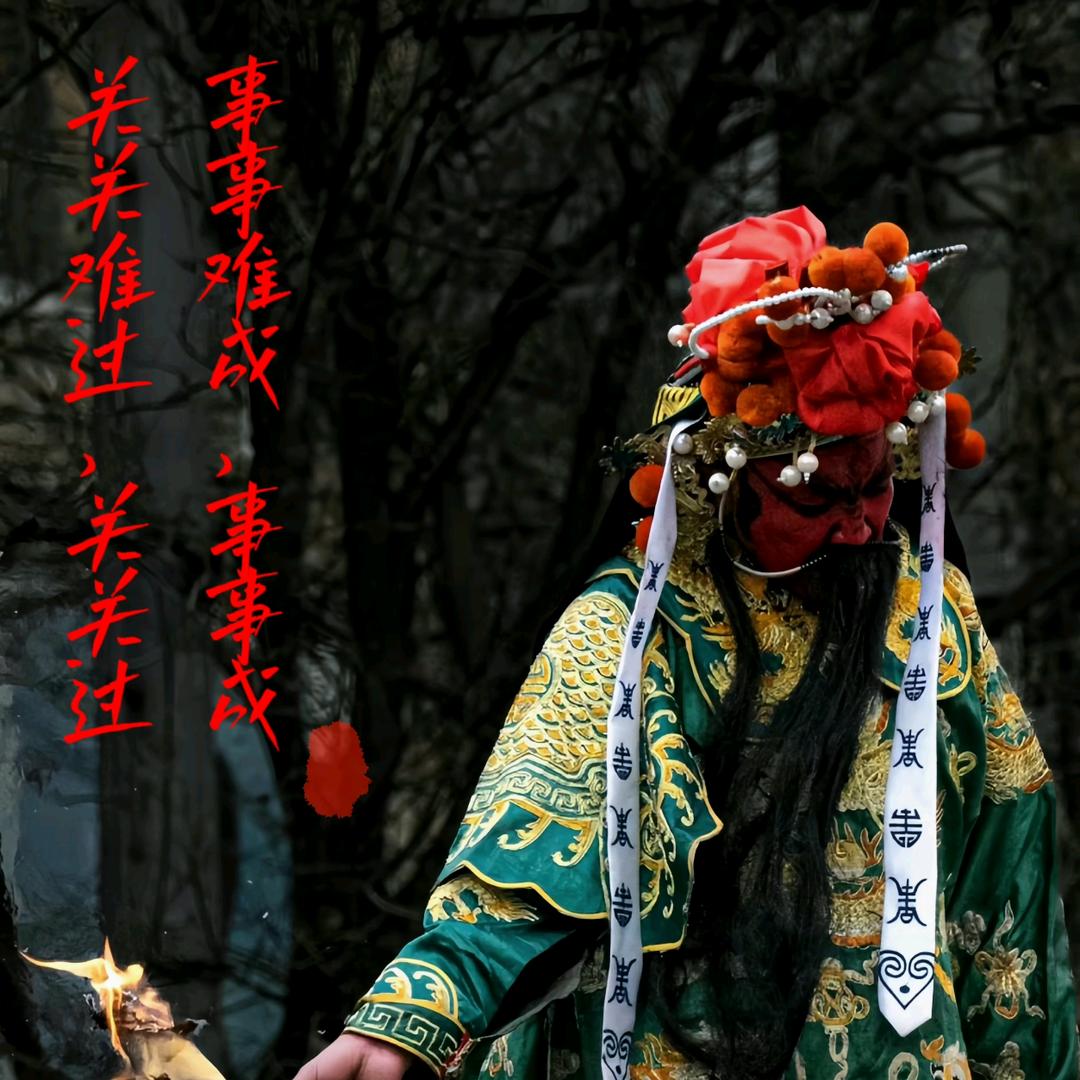 通透