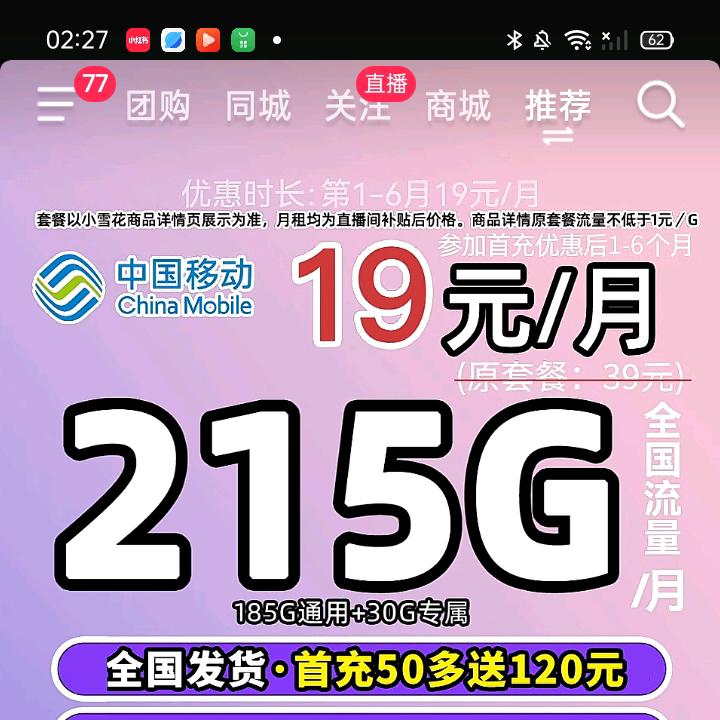 望江平安利华