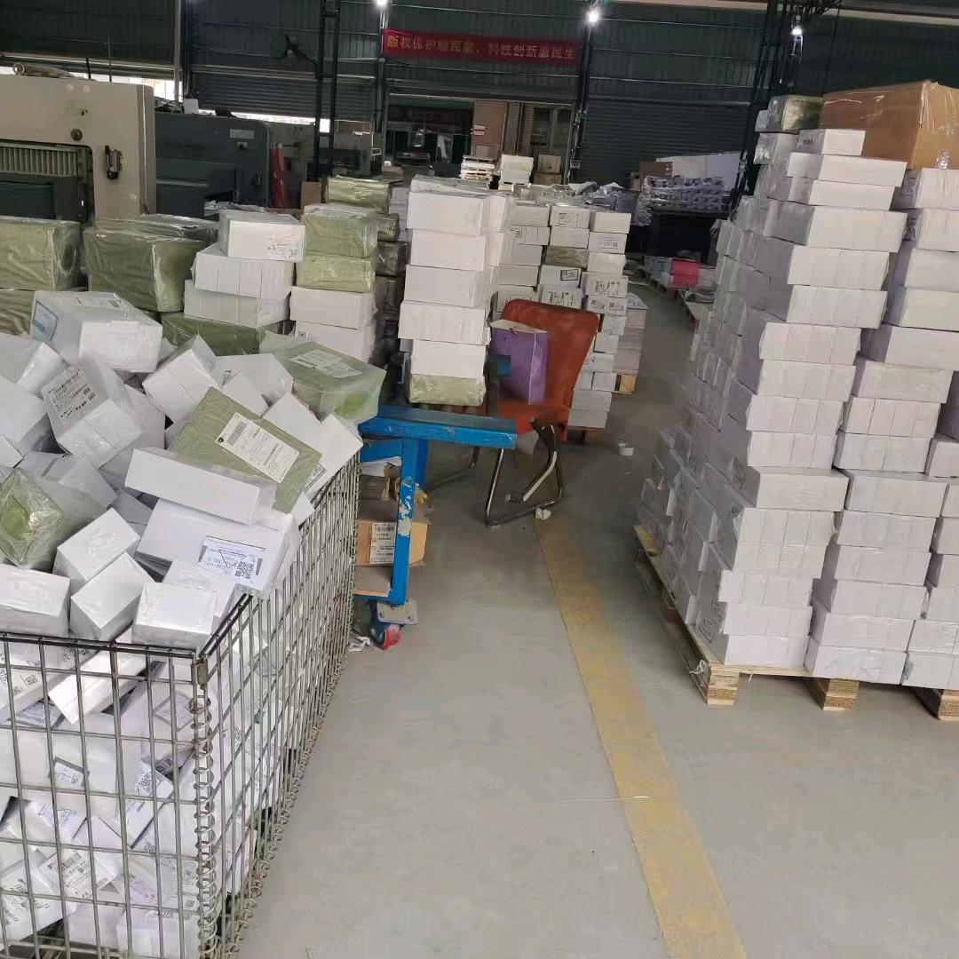 享来印日用优品铺