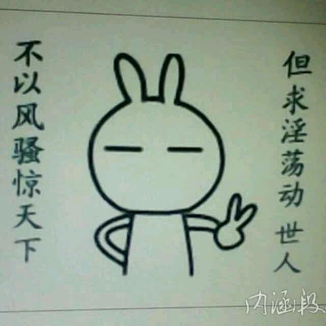 茵为爱情要喝奶