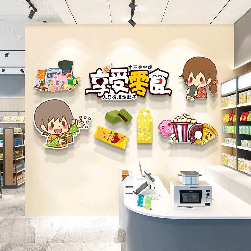 晖盛百货生活精品铺子