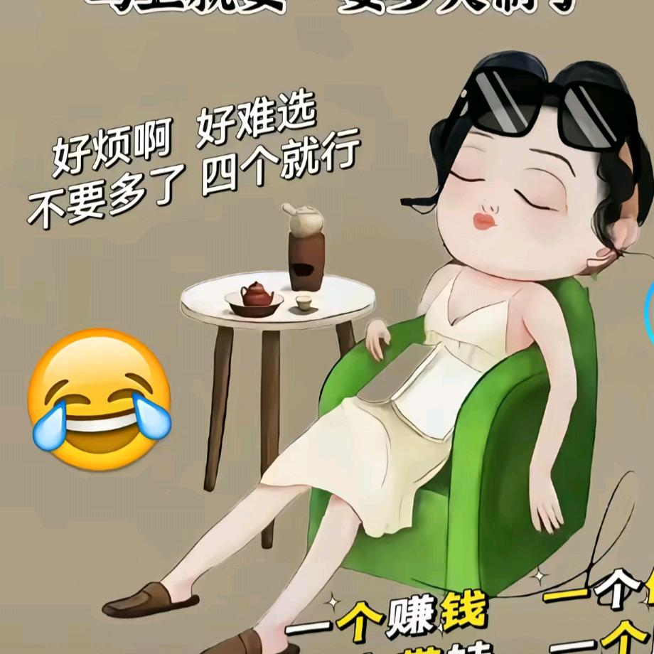 人生已过半