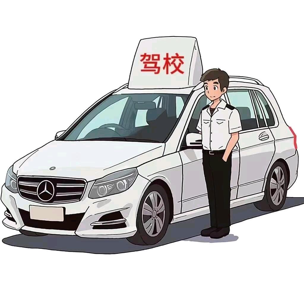西宁驾考培训