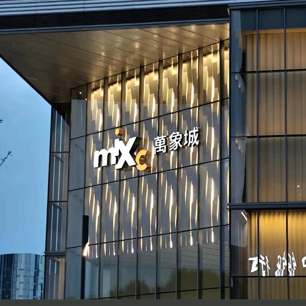 潮奢大牌精选