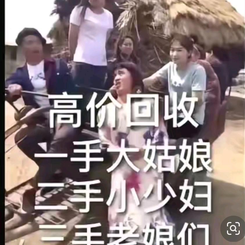 专业回收二手小妇女