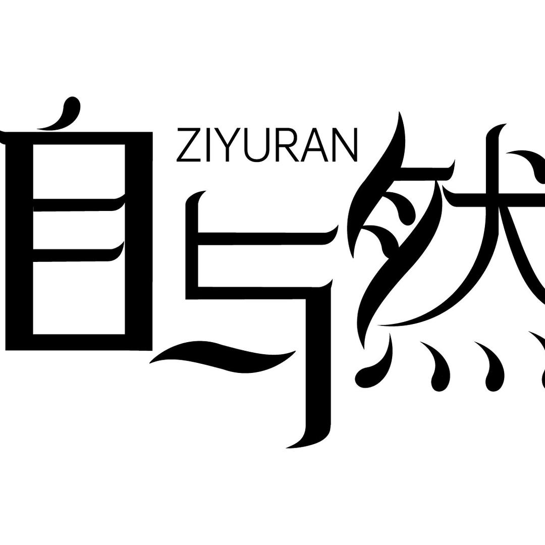 自与然萌宠甄选
