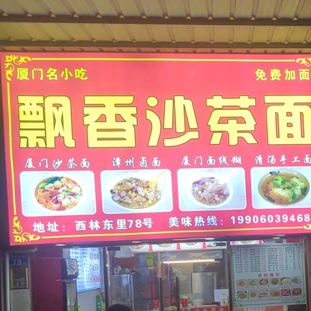 做餐饮老蔡