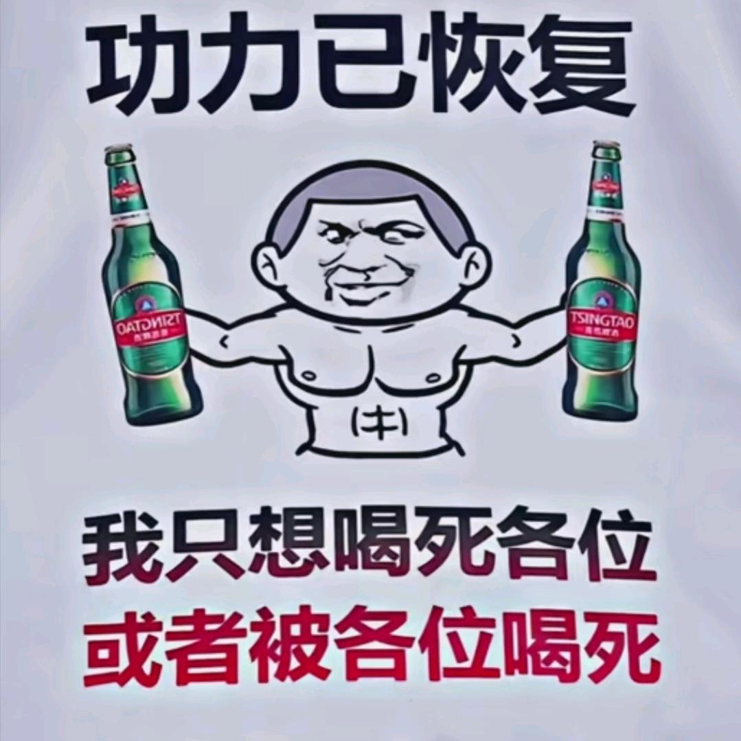 ³⁹度的风