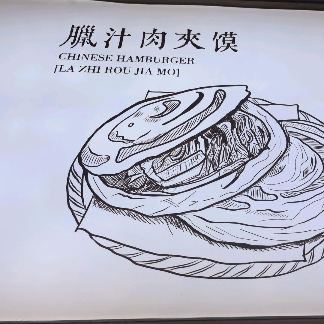 吉祥是家饭店