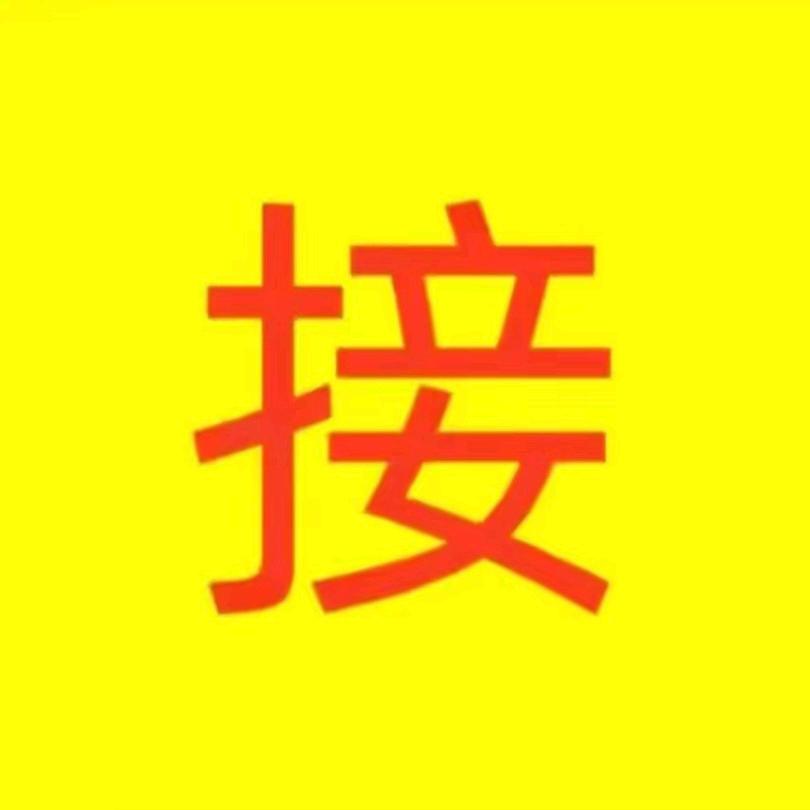 流水生财