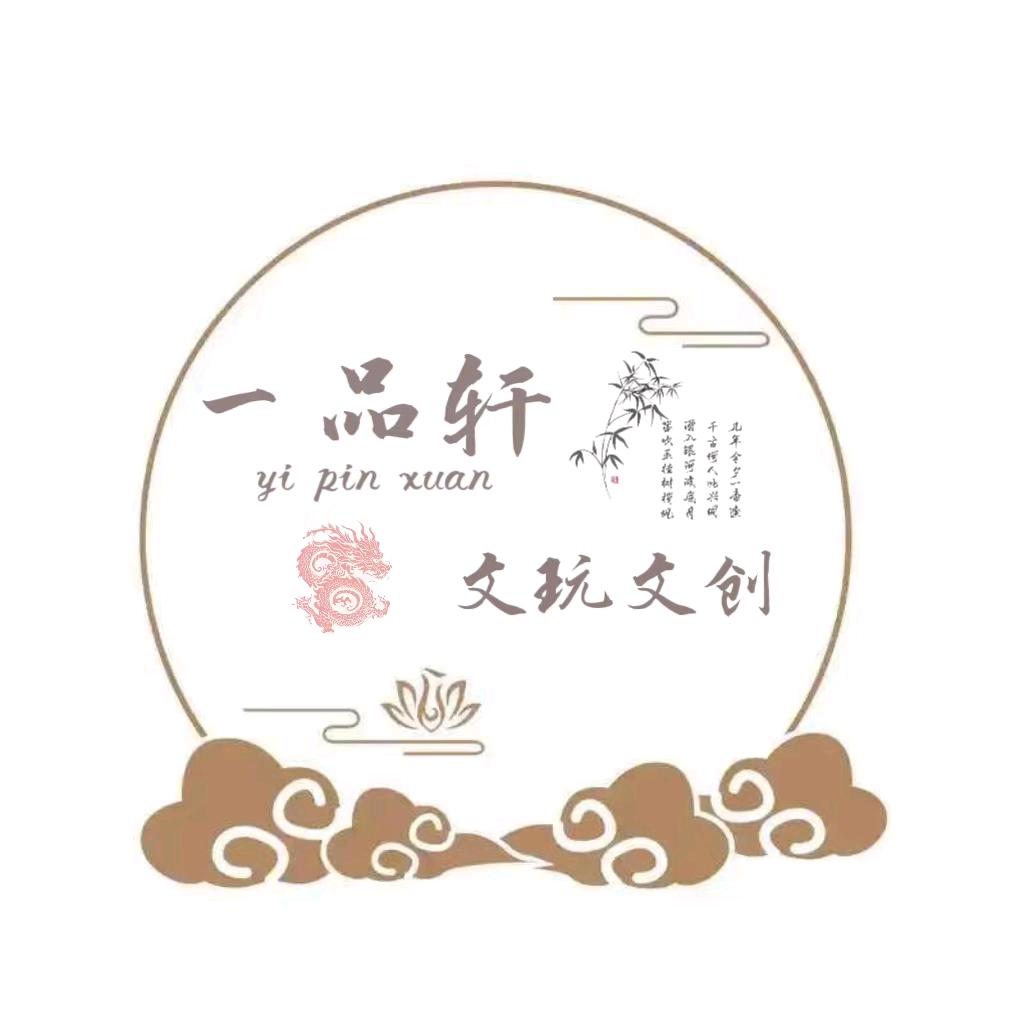 南京朝天宫一品轩文玩文创