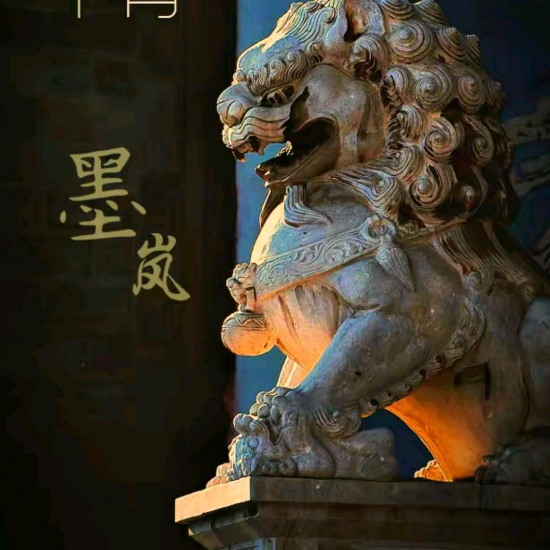 墨岚古石刻空间美学