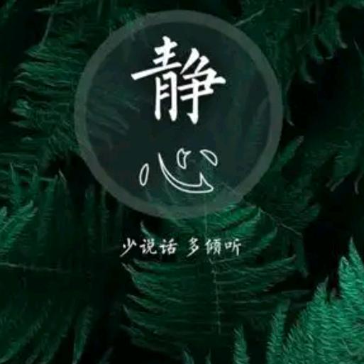 新欢
