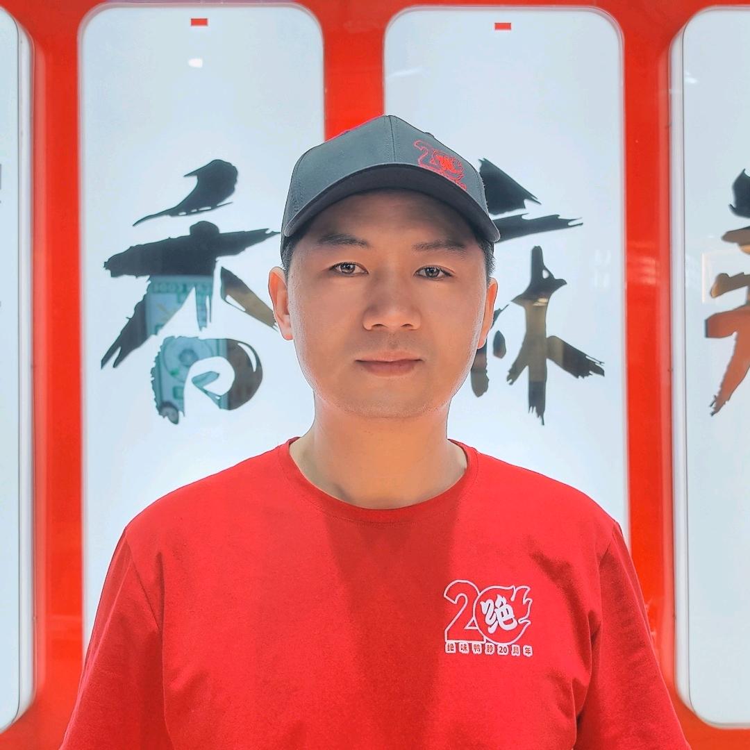 绝味鸭脖号外店李掌柜