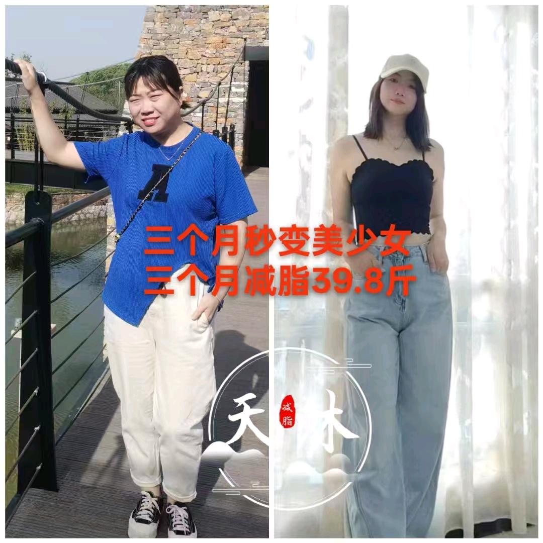 我是晓琳（三个月暴瘦40斤）
